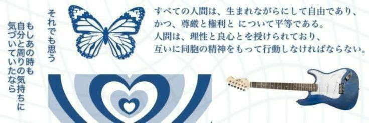 studybiosz's profile banner image