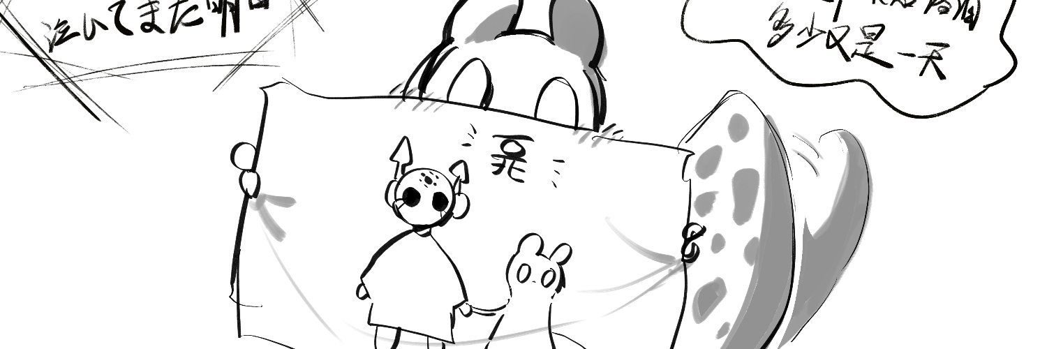 blue_bird_fish's profile banner image