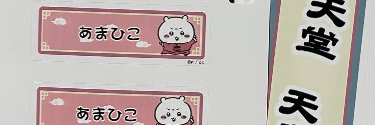 ib__shi's profile banner image