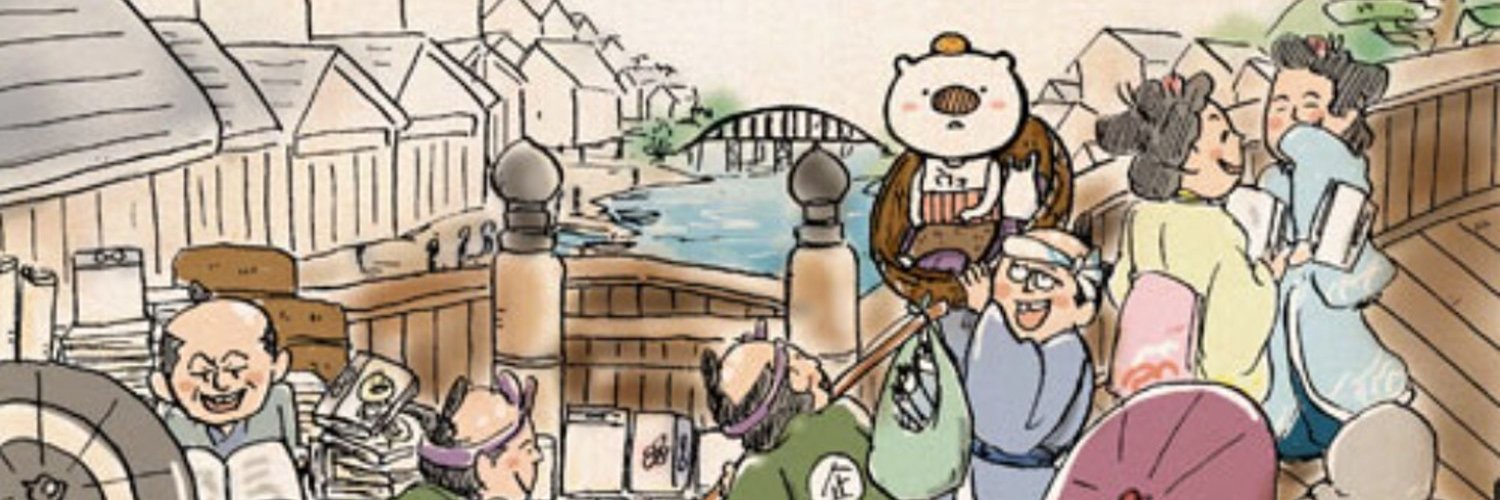 うぉんうぉー banner