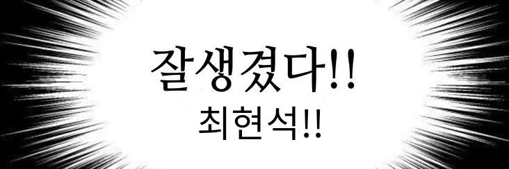 낫츄♡ banner
