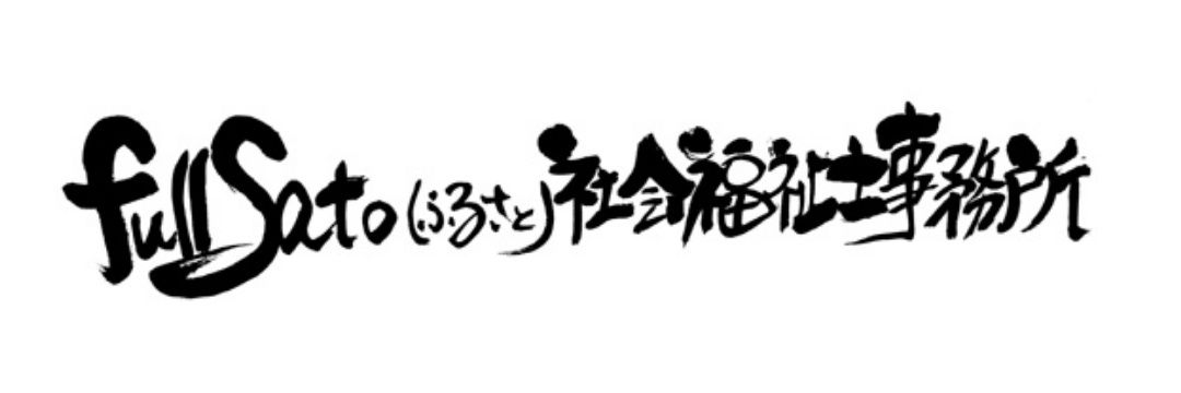 fullsato2013's profile banner image