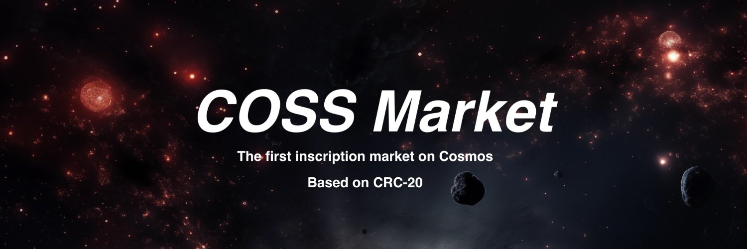 COSS Market ⚛️ Profile Banner