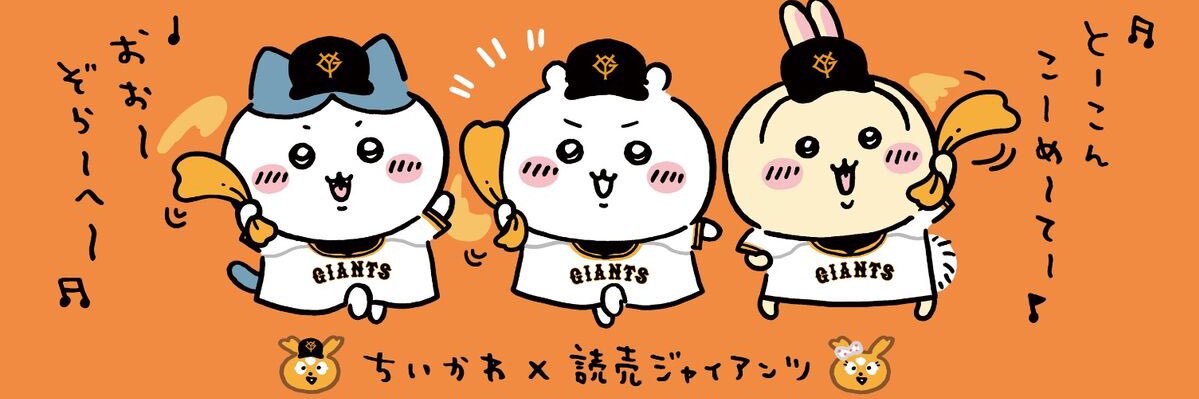 takeda_p's profile banner image