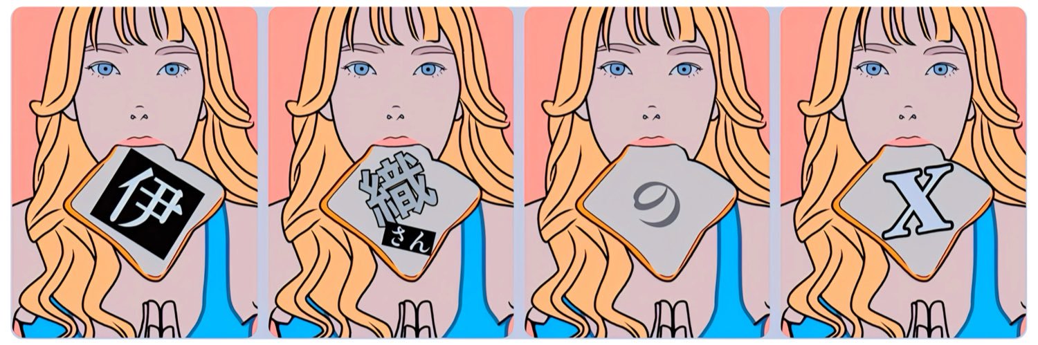 🏋️‍♀️筋トレソープ嬢の伊織さん🏋️‍♀️'s banner