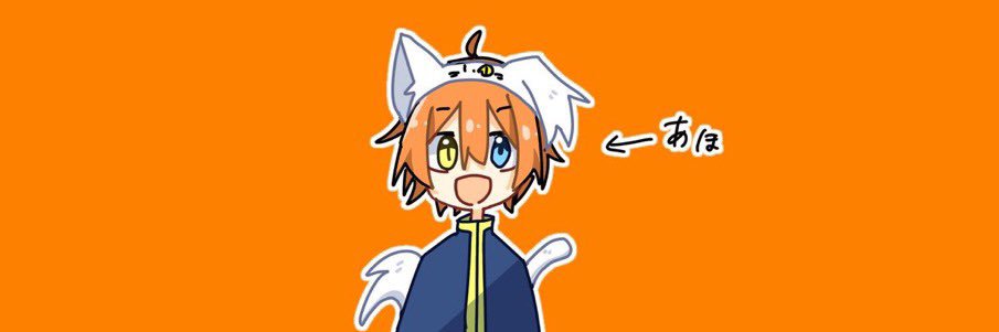 ドルト's banner
