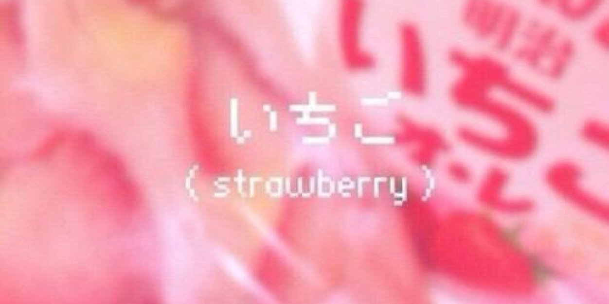 yamadango0509's profile banner image