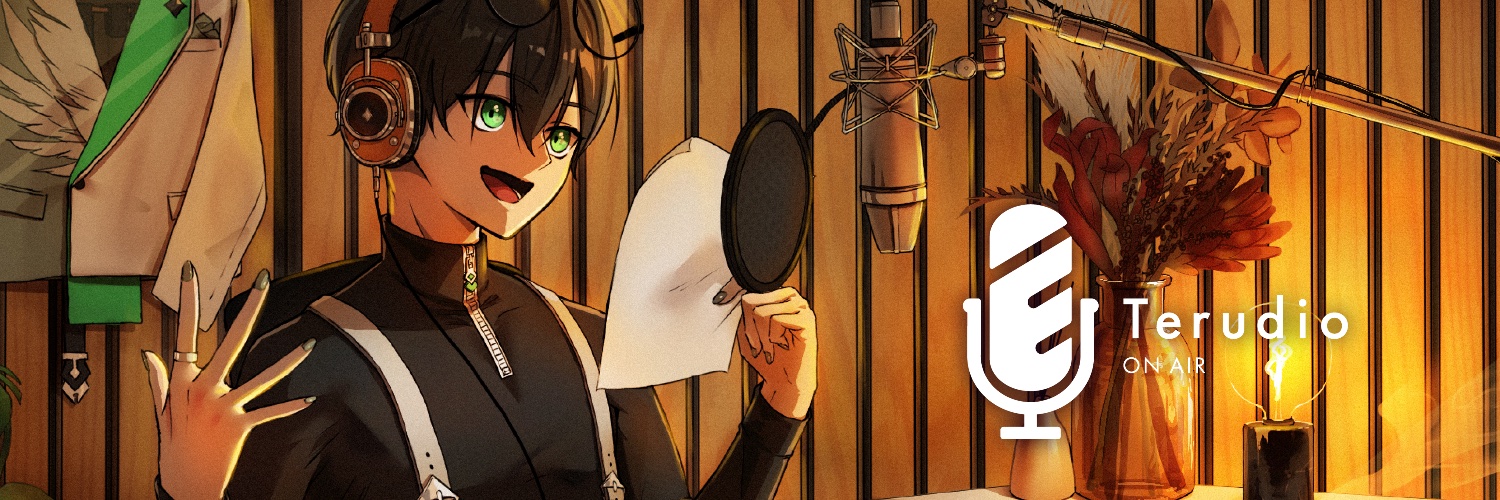 朝日テル🌞Vtuber魂募集中！'s banner