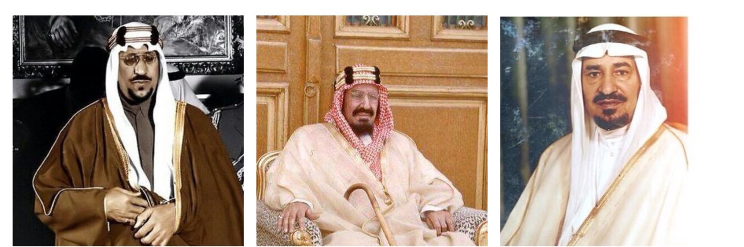 سعود بن حمود ال سعود banner