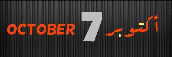 YusufHussain78 Profile Banner
