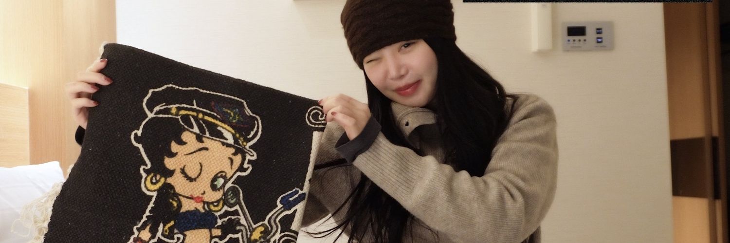 Soojin Nation 🍒BADITUDE💄 banner