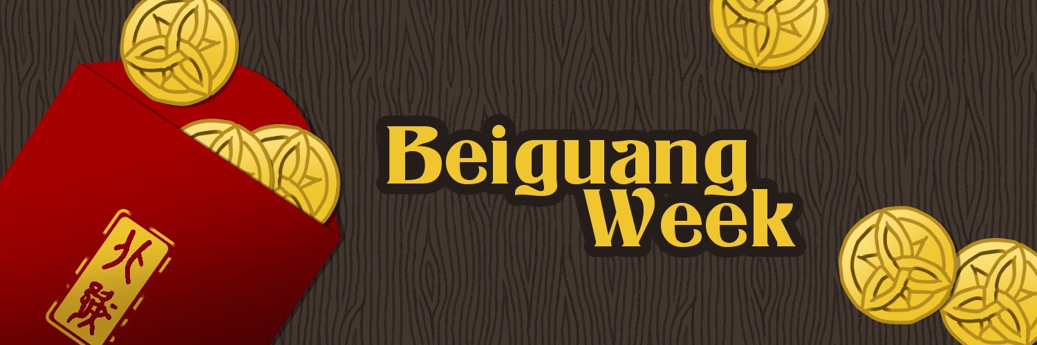 Beiguang Week's banner