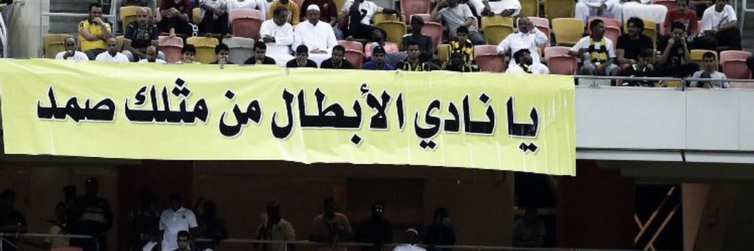 “b” banner