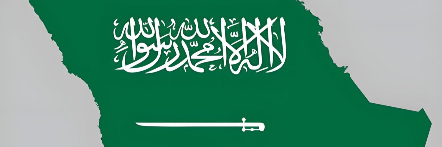 احمد banner