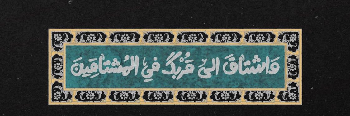 _Noori9's profile banner image