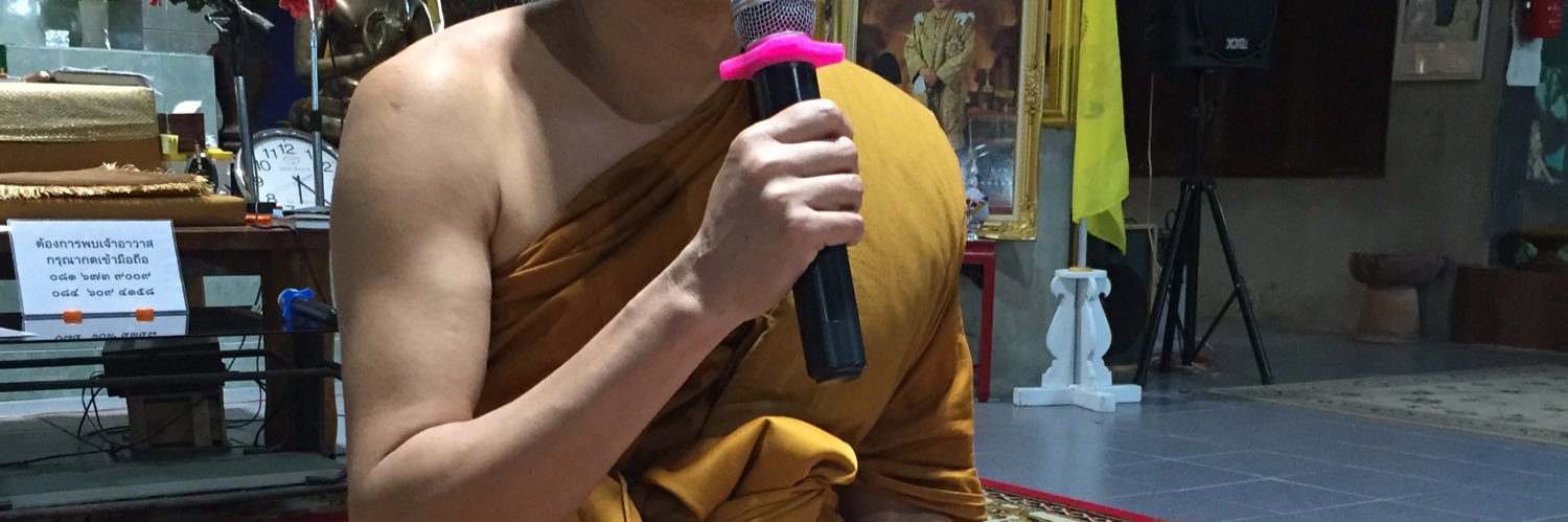 Badly Monk banner