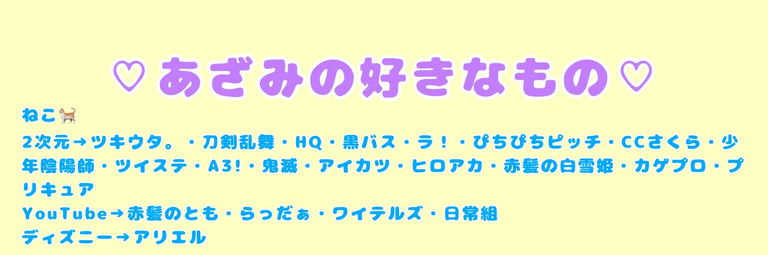 maid_azami's profile banner image