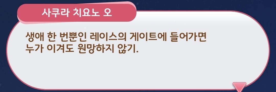 🌸「피어나라, 사쿠라!」푸른피리 banner
