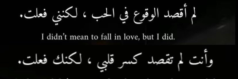 Manar___129's profile banner image