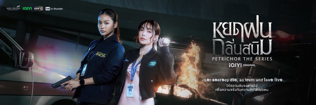 B3 Alek Deang Waratin #อิงล็อต's banner