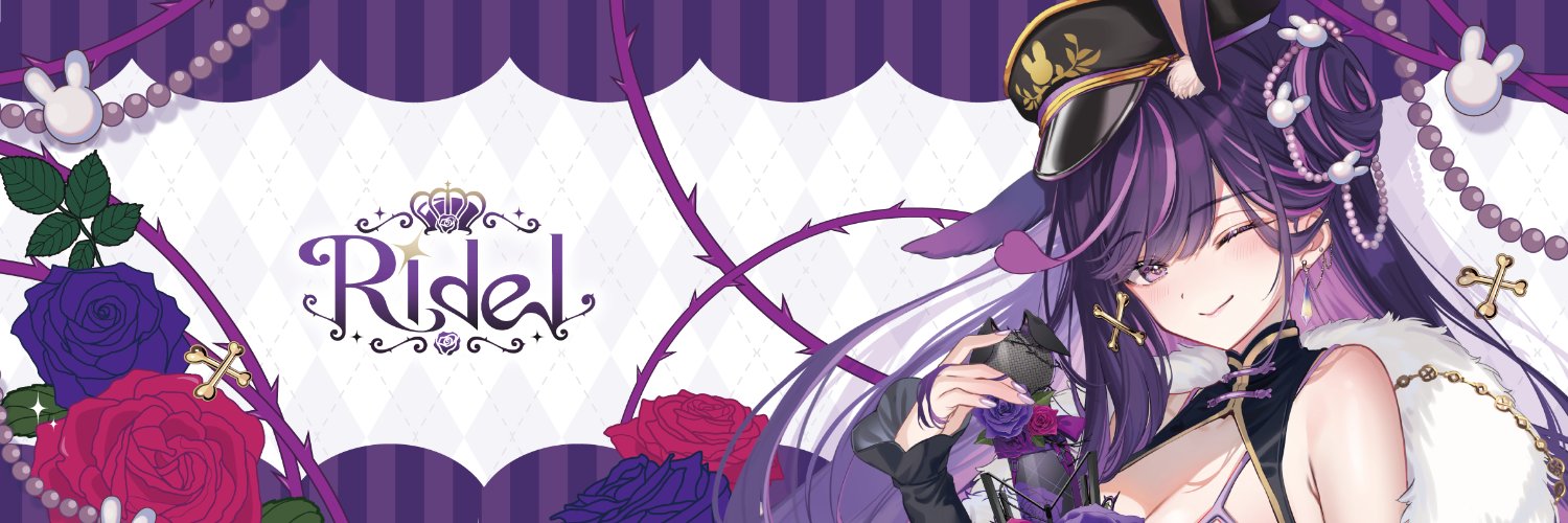 Ridel.🐰🎤Vsinger🎸6/9 3rdオリ曲Lepusリリース中's banner