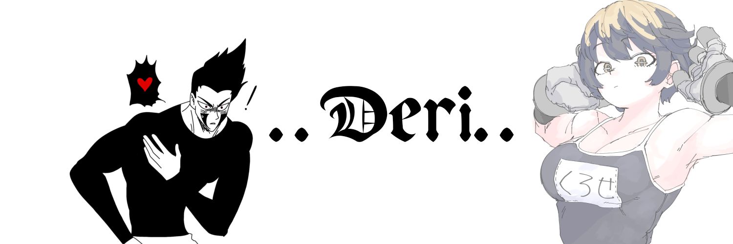Deri's banner