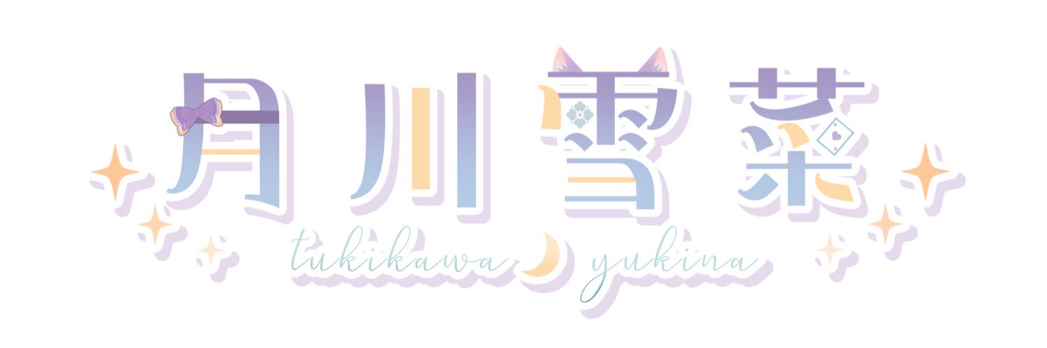 moonsnow_V's profile banner image