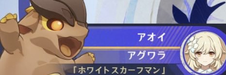 アオイ banner