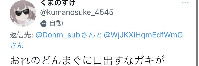 Donm_sub's profile banner image