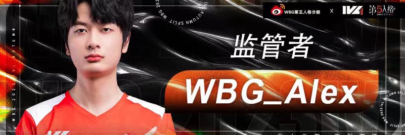 灰烬丶Alex banner