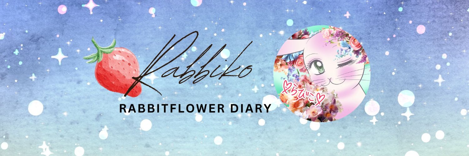 ♥らびこ♥🐰✨RD✨🍓's banner