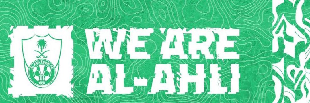 Khalid Al Nahary خالد النهاري banner