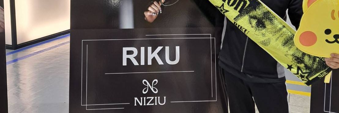 田中次郎の鴎浜 banner