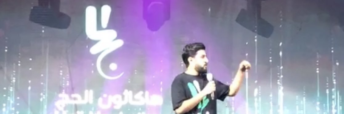 ياسر العصيمي banner