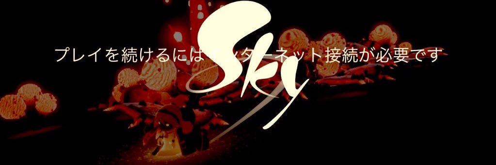 anne_skydaisuki's profile banner image