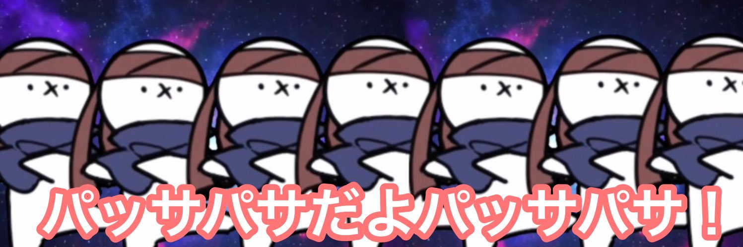 ぺるちこ banner