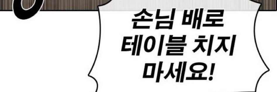 seobang1232's profile banner image