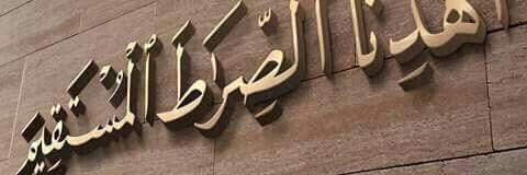 💖معلم💖 banner