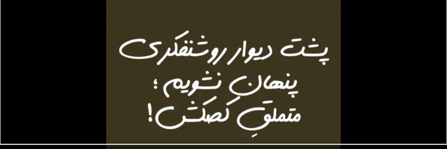 Annelies Marie 1929.( Persian version)'s banner
