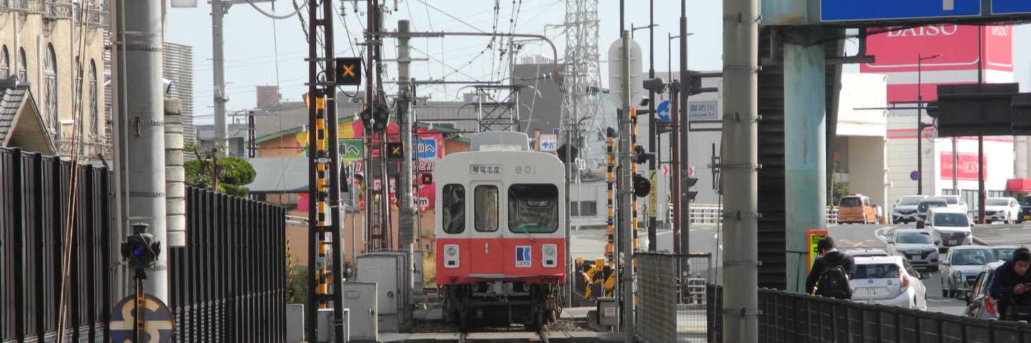 7Tx5u5's profile banner image