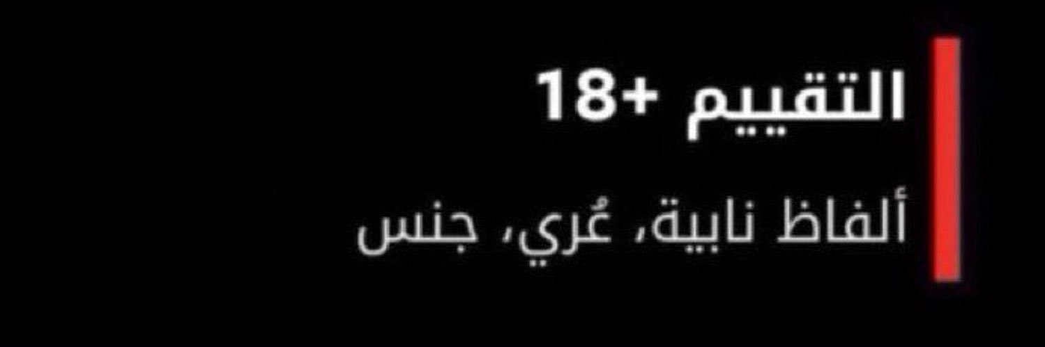 _Saz_22's profile banner image
