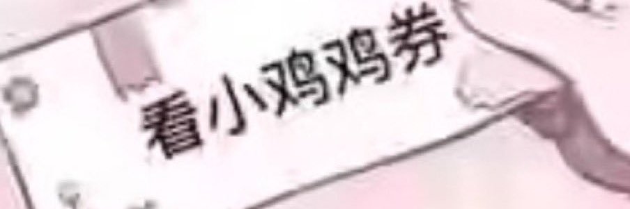 zbsjkdkdhy banner