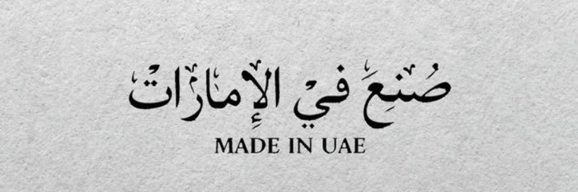 َ banner