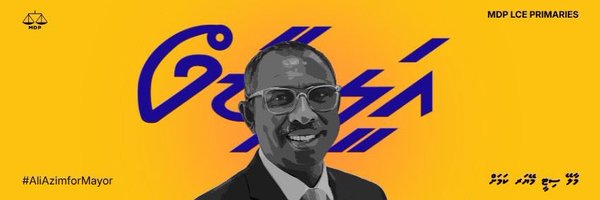 AliAzimForMayor Profile Banner