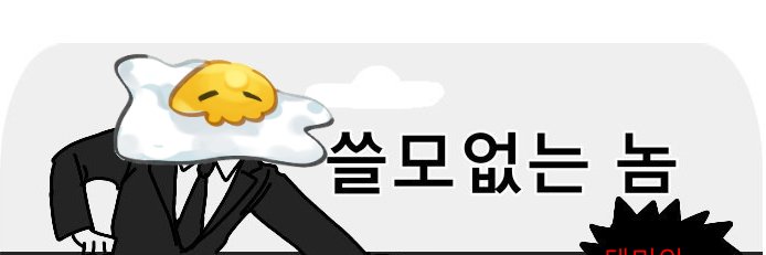 stargazer_pie63's profile banner image