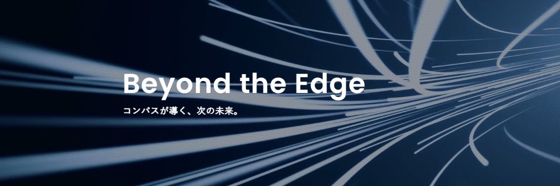 Space Compass Corporation banner