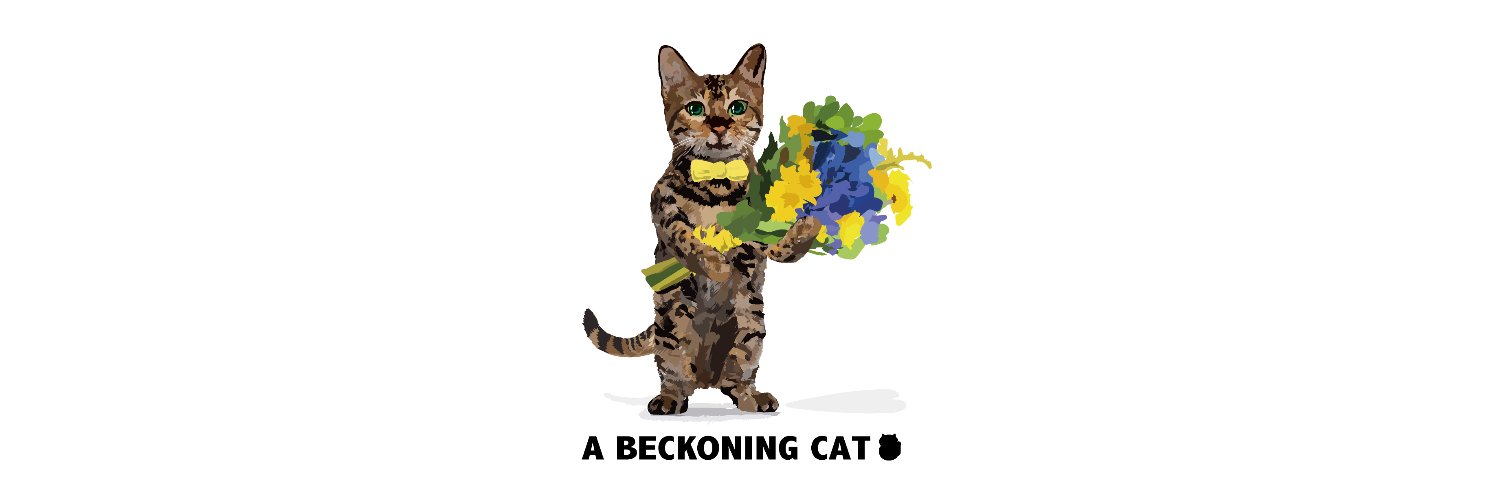 a_beckoning_cat's profile banner image