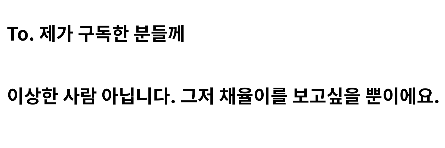 기력없는 인솜 banner