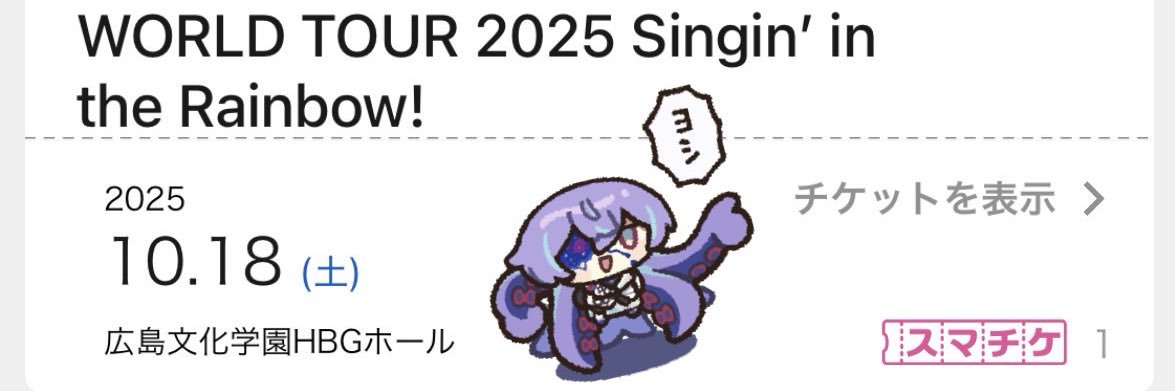 ᵃʸᵃ⸜🌷︎⸝‍ banner