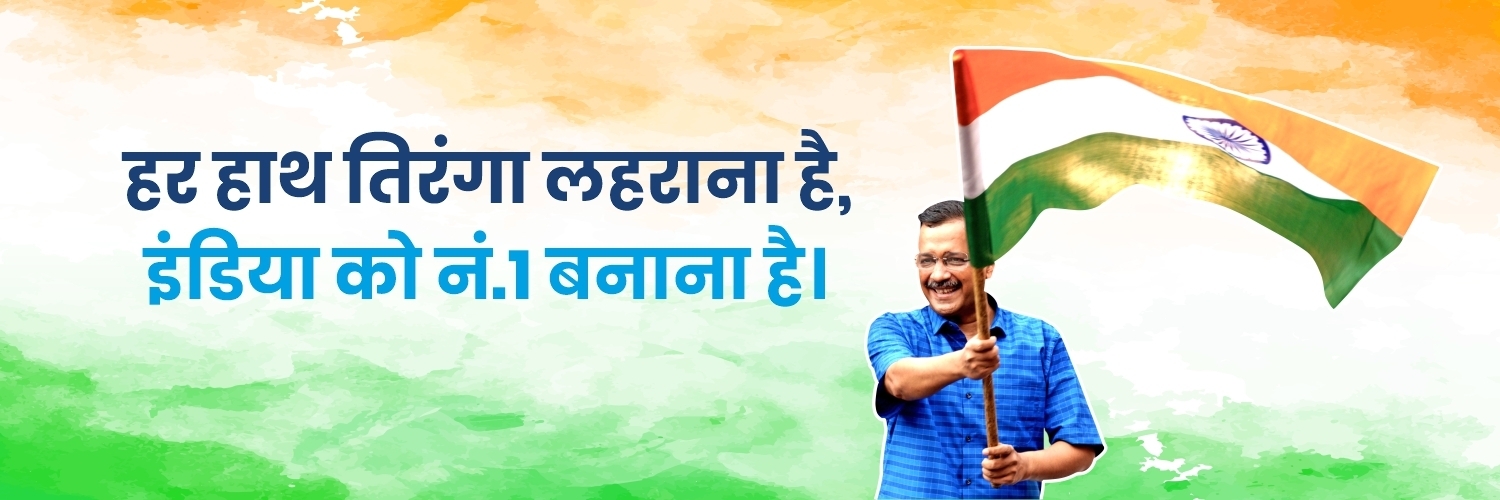 makeindianum1's profile banner image